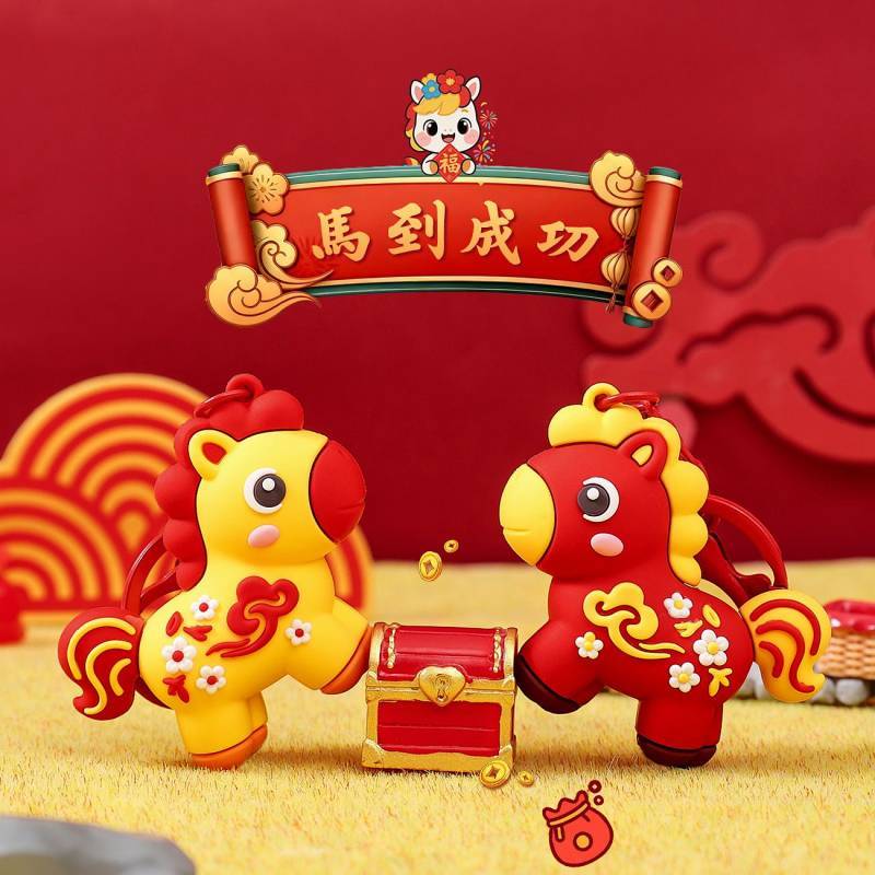 New Year Horse Year Mobile Phone Pendant 2026 Immediately Good Luck Key Backpack Accessories Small G