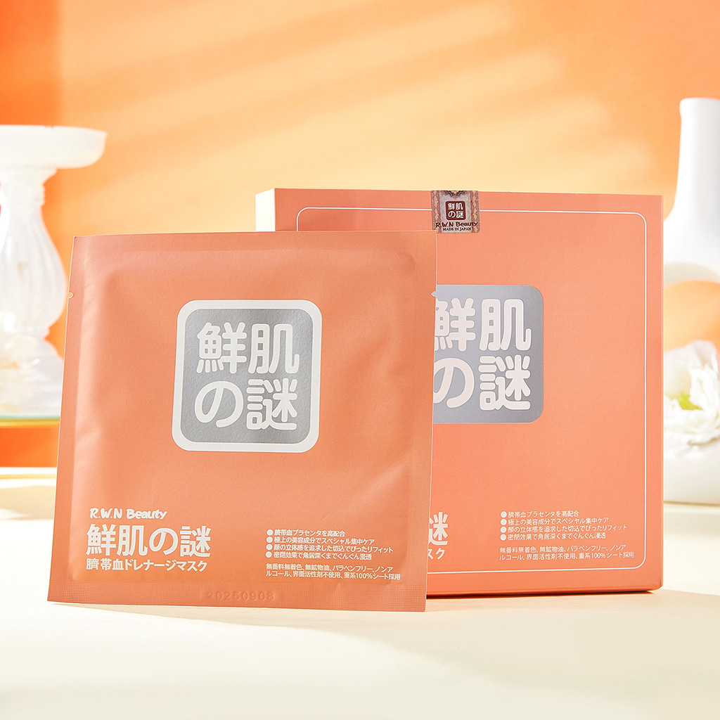 R.W. NBeauty Dây rốn Tinh chất máu Mặt nạ làm săn chắc dưỡng ẩm Chăm sóc dưỡng ẩm 10 miếng Bán buôn 