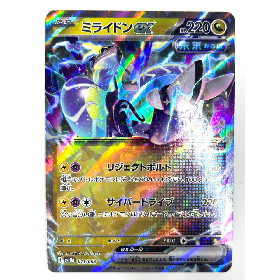 Pokemon Card Miraidon ex RR 011/053 svHM Mirror Japan
