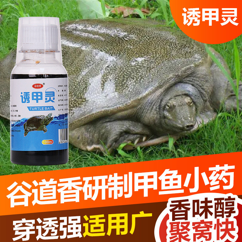 Gудaoxiang - Thuốc Câu Cá Với Nhỏ Rùa và Mồi Cá, Chất Liệu Tổ Rùa Hoang Dã Cho Cá Đen Mận