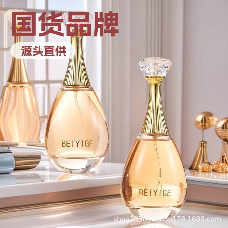 Sản phẩm mới Nước hoa BEIYIGE Real Me Sinh viên Ladies Fresh Natural Lasting Eau De Toilette Perfume