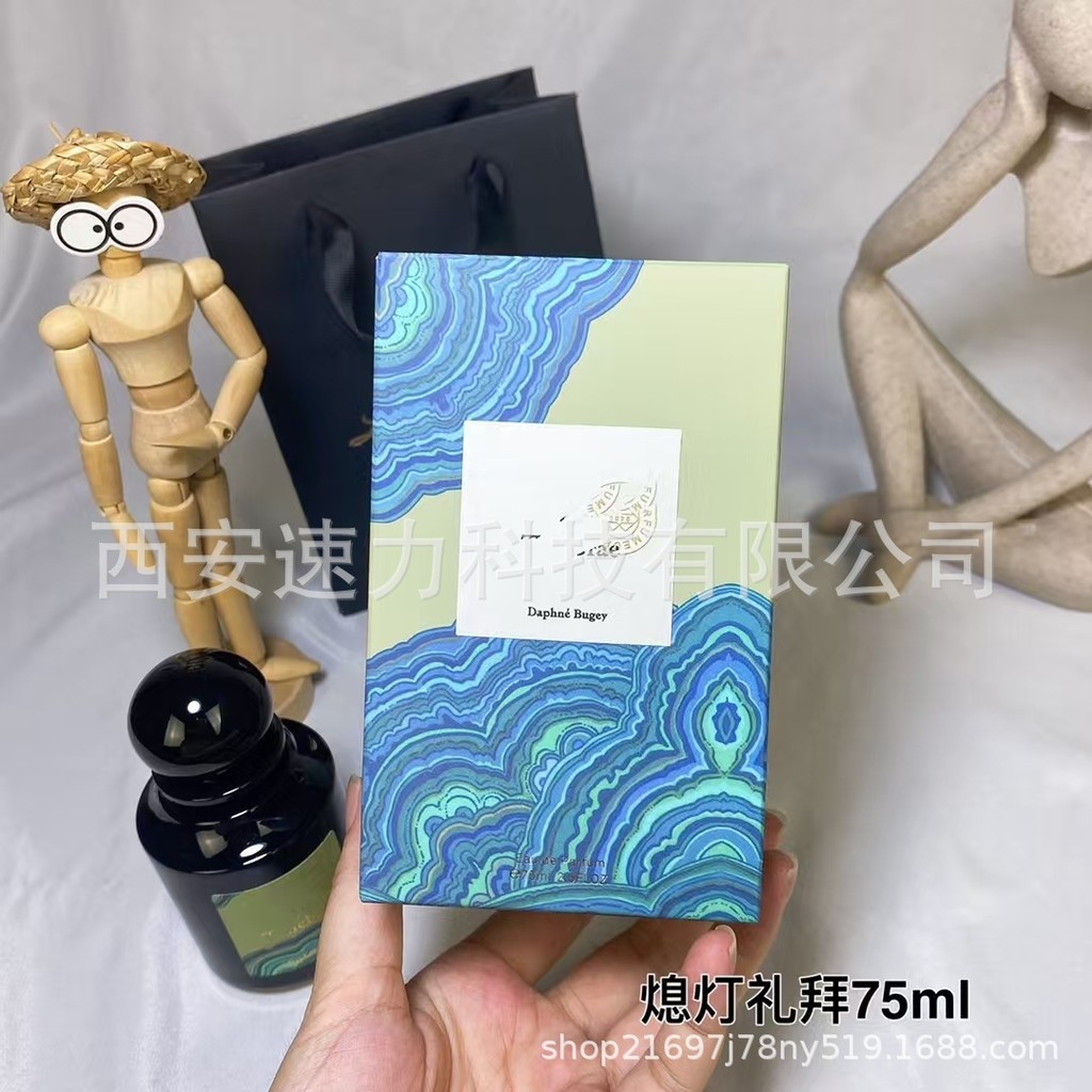 [Gói thương hiệu trang trọng] Nước hoa Attixian Light-off Week 75mlperfume ZVL1