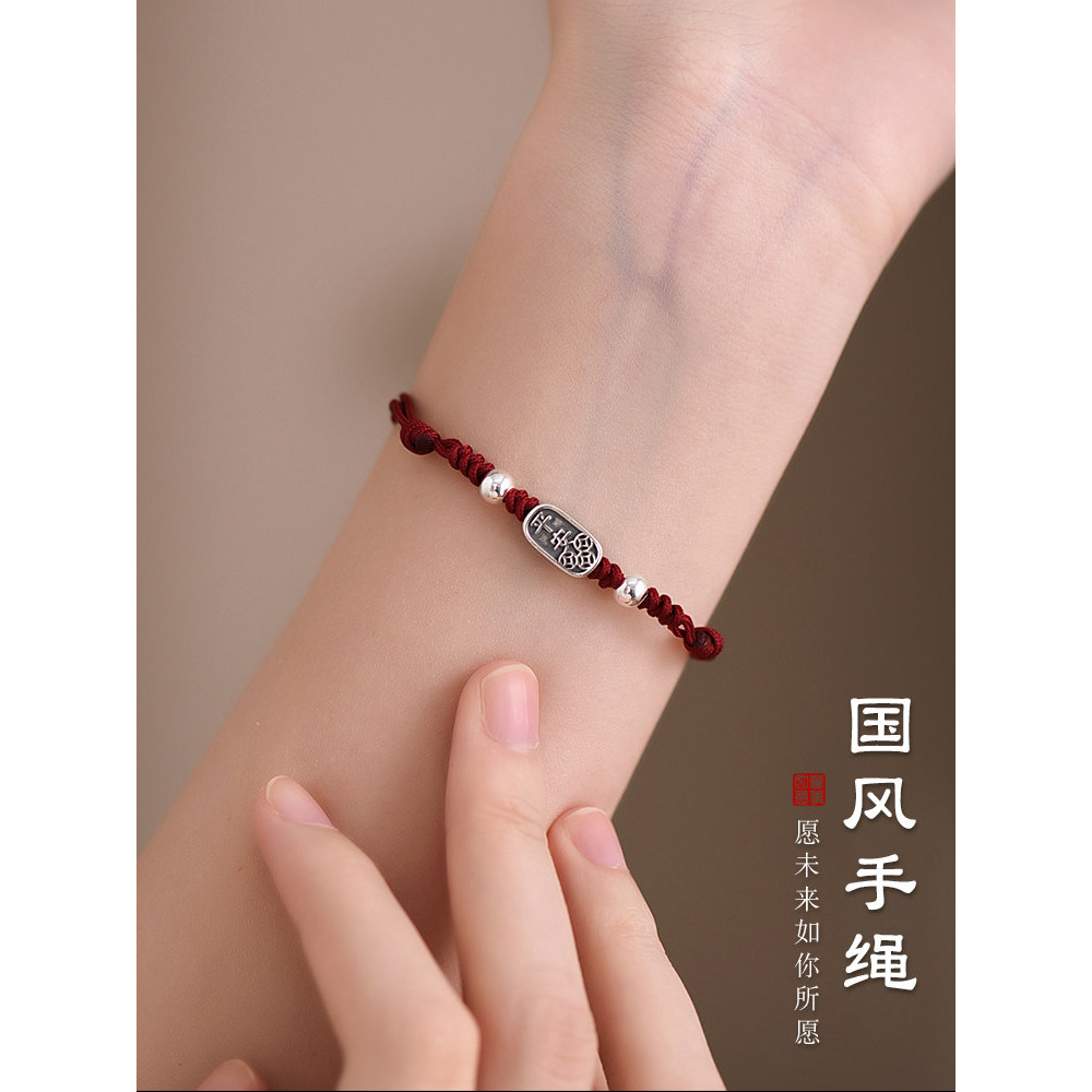 Vòng tay bạc 925 Luotai cổ truyền, bộ vòng tay đỏ bện năm sợi, phù hợp làm quà tặng cho cặp đôi