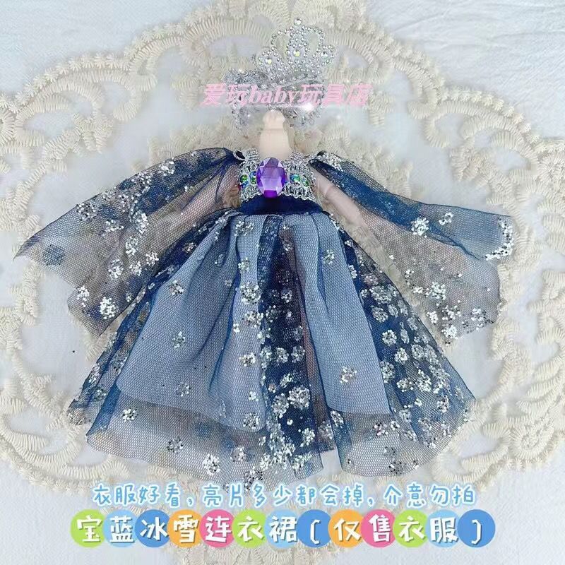 Mẫu mới năm 2026 Trang phục 17cm 16cm Quần áo búp bê trong nước 8 điểm bjd Quần áo trẻ em Jasmine Do