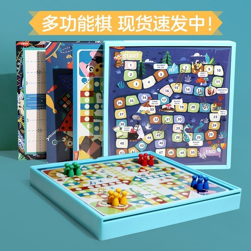 New Product#[Educational Interactive]Hot-Selling Children's Multi-Functional Chess Flying Chess Gomo