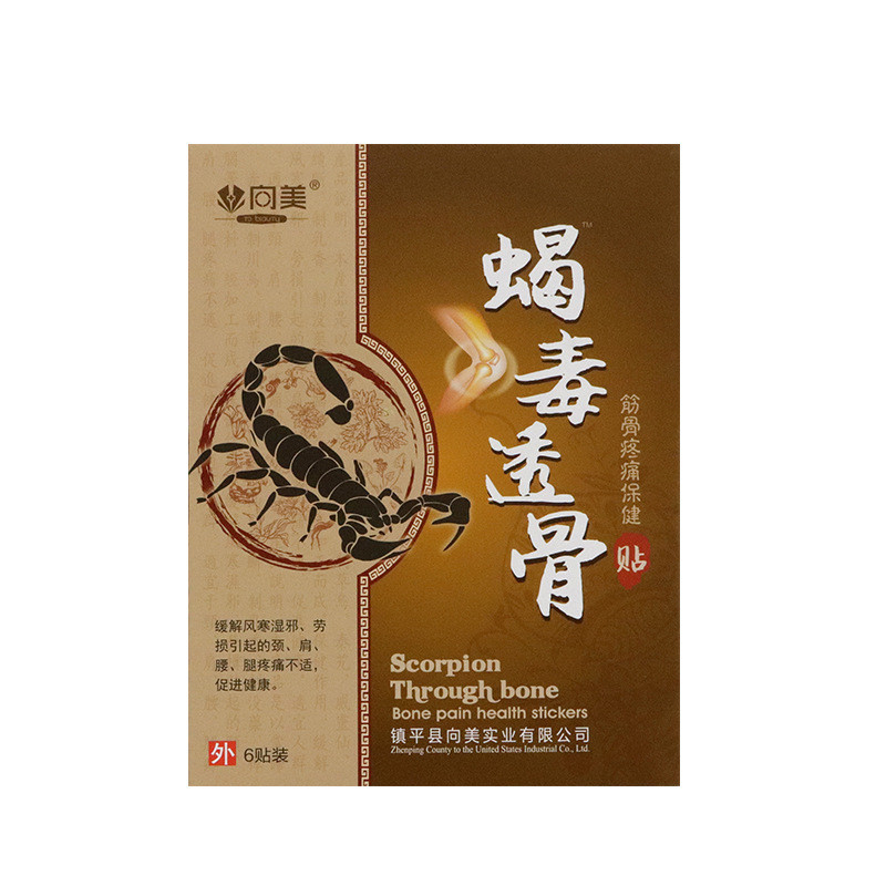 [Sẵn Sàng] Xiangmei Bọ Cạp Độc Miếng Dán Thắt Lưng Đĩa Rơi 6 Miếng Dán Kem Đen Bọ Cạp Độc Đuổi Theo 
