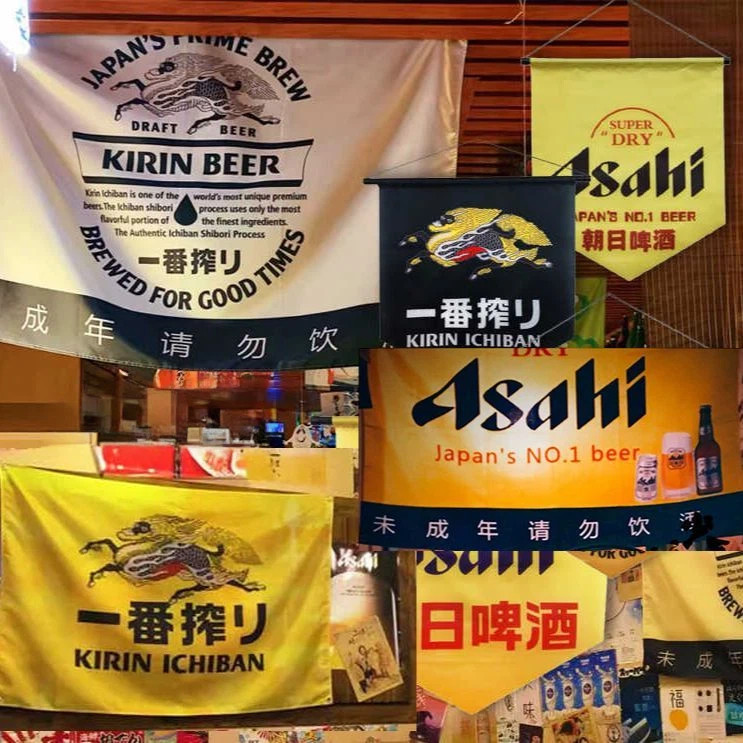 Asahi Bia Kirin Bia Treo Tường Vải Treo Izakaya Bia Trang Trí Vải Nhật Bản Hàn Quốc Ẩm Thực Trang Tr
