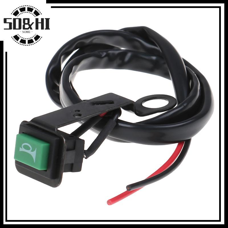 [SD & HI] Nút chuyển đổi tín hiệu còi xe đạp điện Xe máy Xe tay ga Xe đạp còi xe đạp (vn)