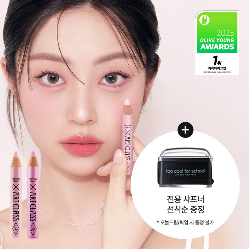 [Awards 1st Place] Too Cool for School Frottage Pencil (Planned/Individual Product)