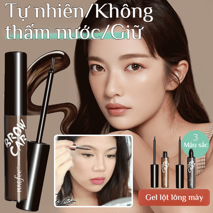 【Chống Thấm Nước】Keo Lông Mày Dạng Lột Phom Dáng Tự Nhiên Bền Đẹp 7 Ngày / Keo Kẻ Chân Mày / Kem Tạo