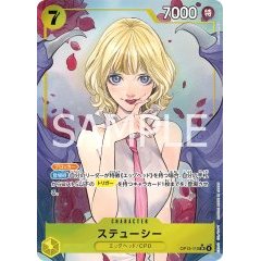 Stussy [SR][Parallel][Yellow][OP13-110] ｜ONE PIECE TCG