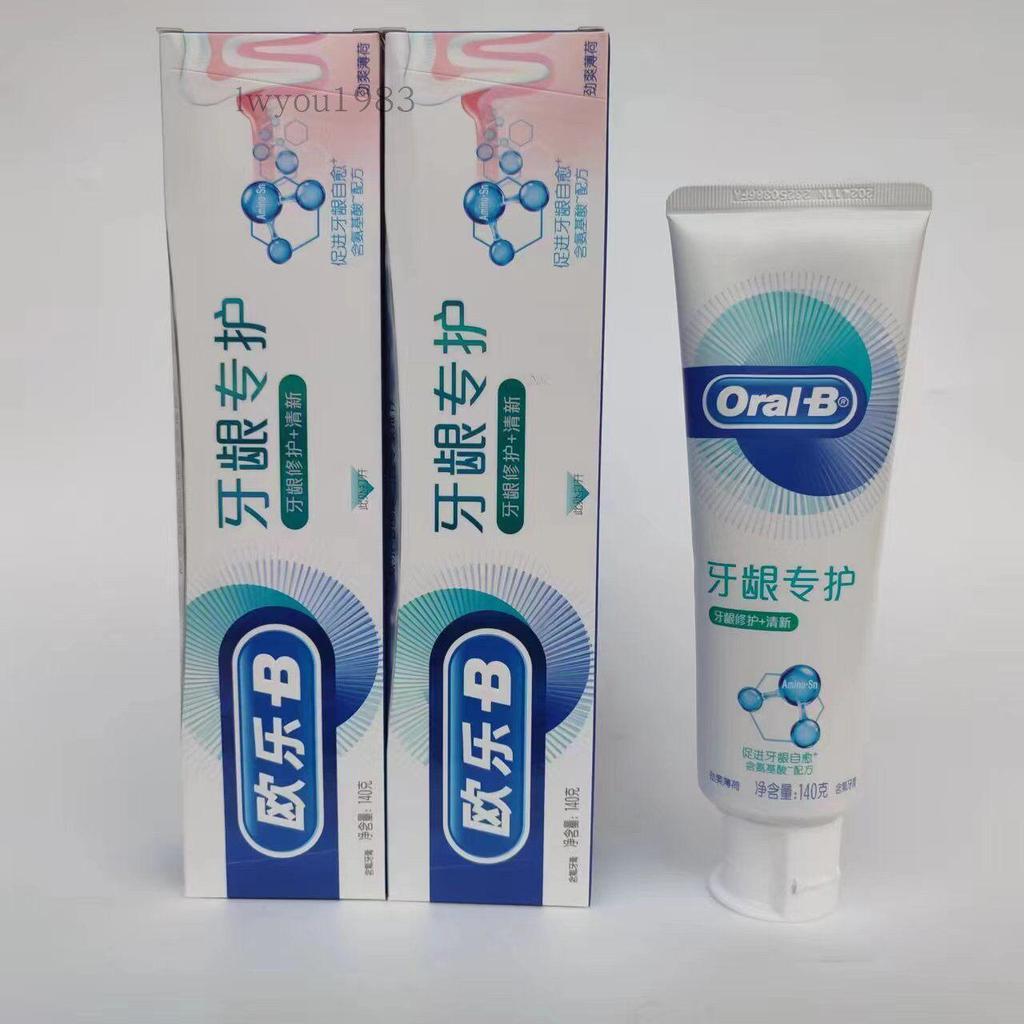 Kem đánh răng Oral B Gum Care thương hiệu Mỹ 140g * 3 Que Gum Repair Fresh Breathpaste Thương hiệu M