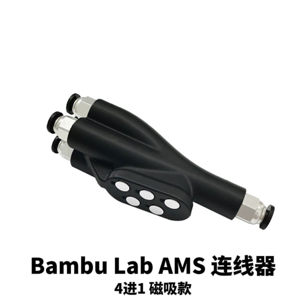 Bambu Lab Bambu Lab Phụ kiện máy In 3D AMS Bộ phát ống Teflon Thay thế 4 trong 1 Ra