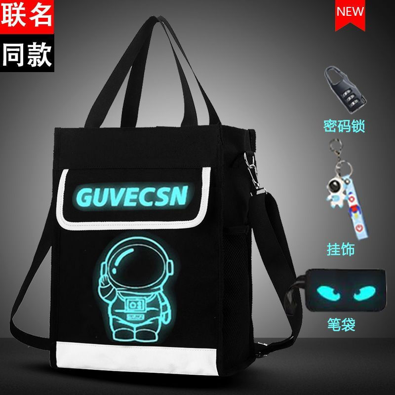 New Product#NASA Yuhang Children's Tutoring Bag, Elementary School Student Handbag, Art Bag, Book Ba