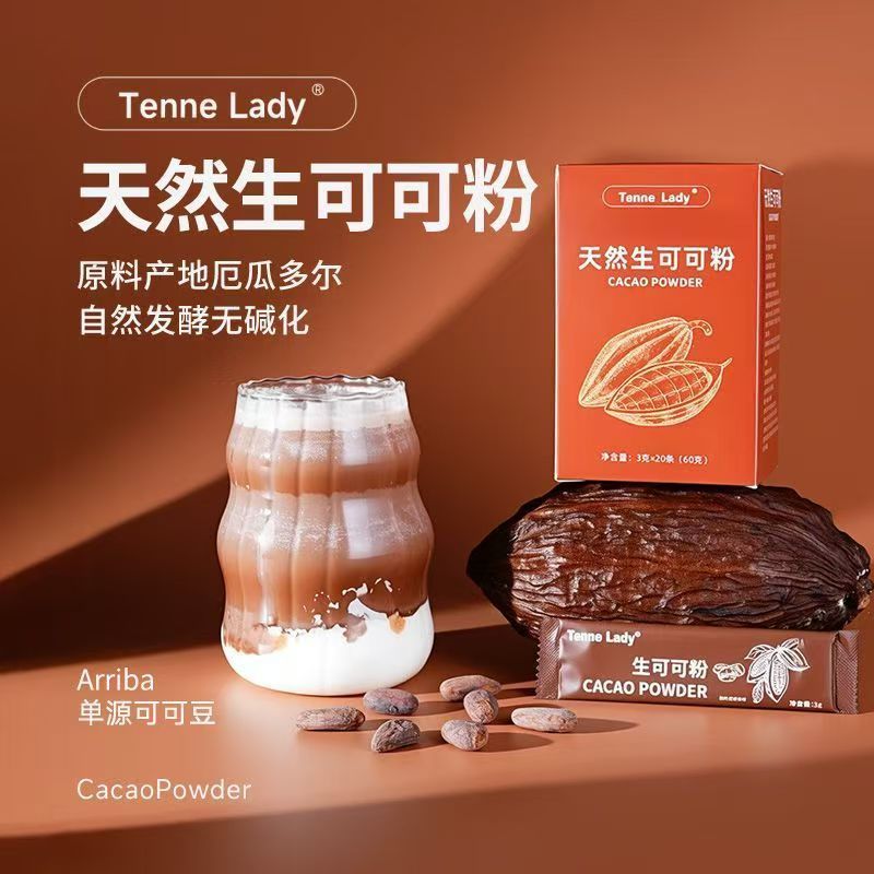 TENNE LADY Natural Raw Cocoa Baking Official Flagship Store TENNE LADY Natural Raw Cocoa / Cola 3.9