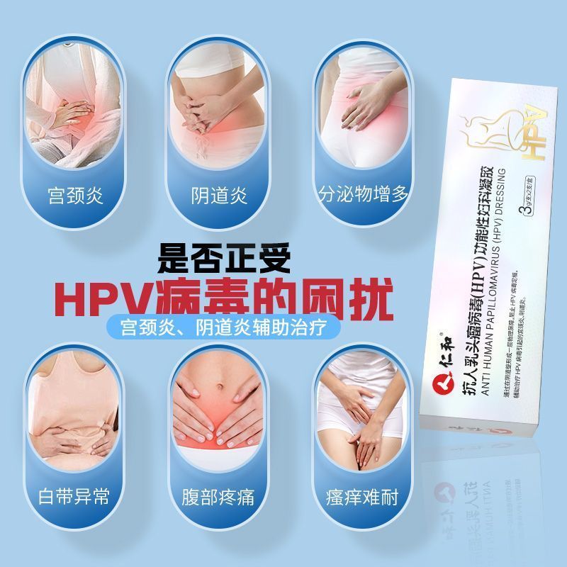 Renhe Medical Bioprotein Gel Dressing - Chống Virus HPV và Giúp Giảm Nhiễm Trùng Nguy Hiểm