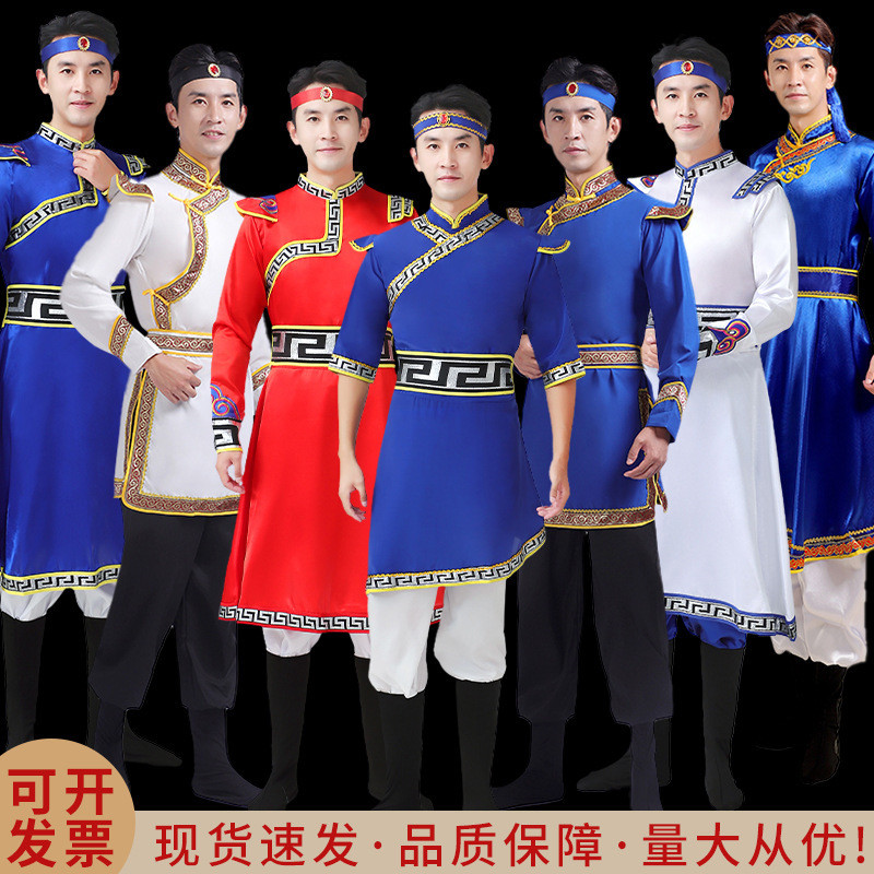 Mông Cổ Trang Phục Khiêu Vũ Thiểu Số Dân Tộc Trang Phục Người Lớn Mông Cổ Trang Phục Khiêu Vũ Mông C
