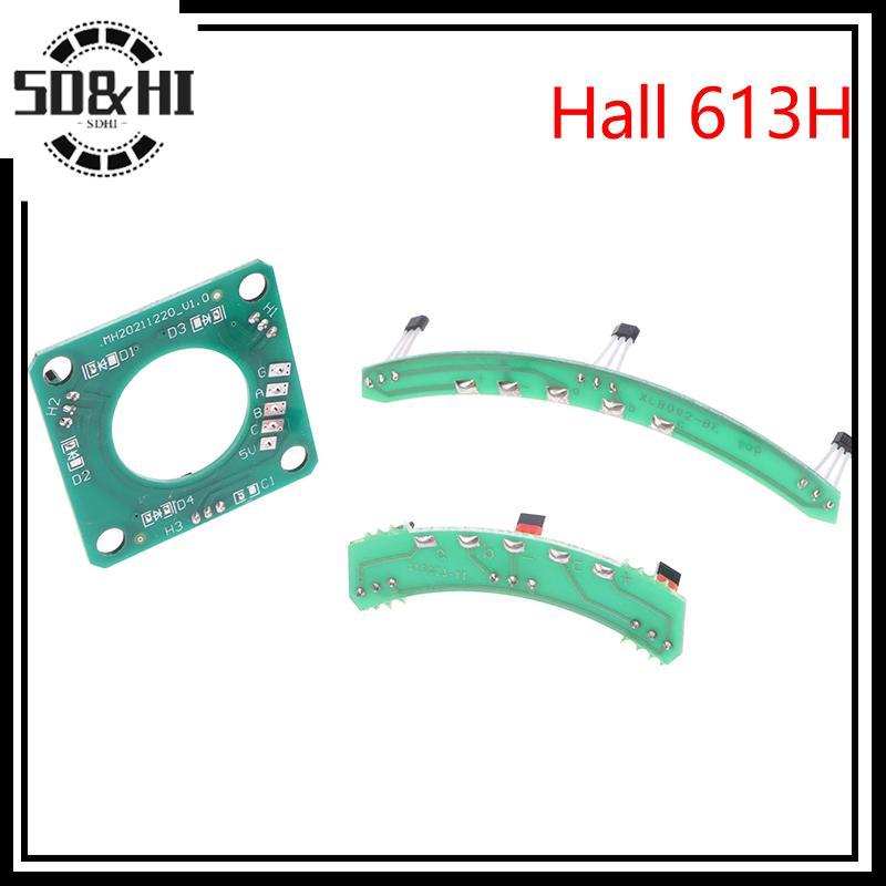 [SD & HI] 1Pc Hall 613H Cảm biến hội trường ba bánh điện 613H Bảng mạch PCB Hall Element Hall Board 