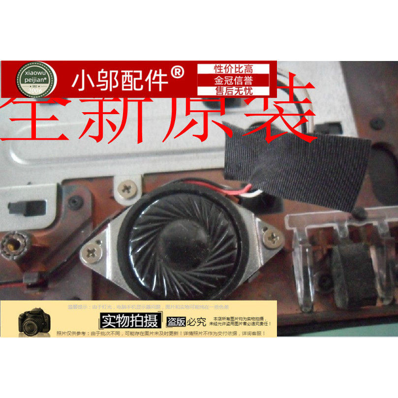 Thích hợp cho Loa Haier C600G Thần Châu F4000 F2000 U450 Q540C Vuông R411 R310
