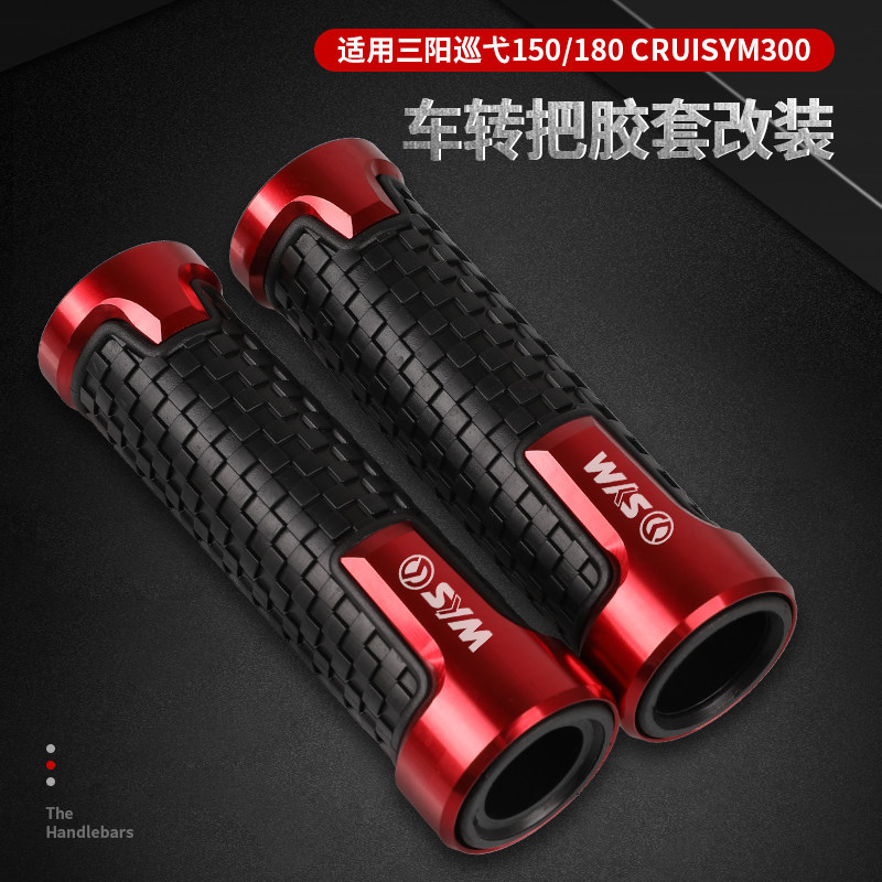 Thích hợp cho Sanyang SYM DRGBT Cruise 150 / 180 Tay cầm Vỏ cao su Hợp kim nhôm Tay ga Phụ kiện sửa 