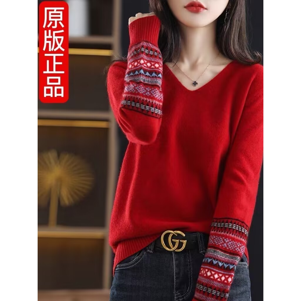 ví đựng tiền nữ ví tiền Ban Đầu Xác Thực Benming Năm Retro Jacquard Cổ Chữ V Áo Len Nữ 2026 Thời Tra