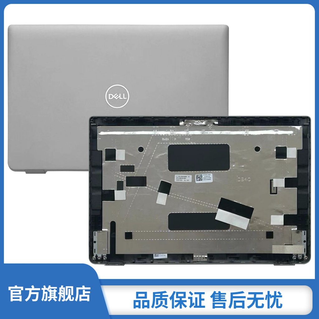 Thích hợp cho Dell Latitude5440E5440A Shell B Shell C Shell D Shell 0G60N1 0WMRKG 07C1DW 0MWH4C Đế m