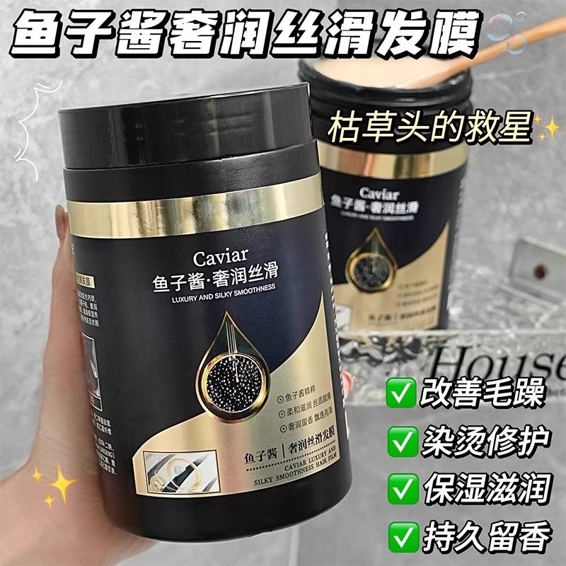 Caviar Tóc Sửa Chữa Khô Hydrating Mịn Nhuộm Perm Dầu Xả Hư Tổn Chính Hãng Hàng Đầu Chính Hãng Thương