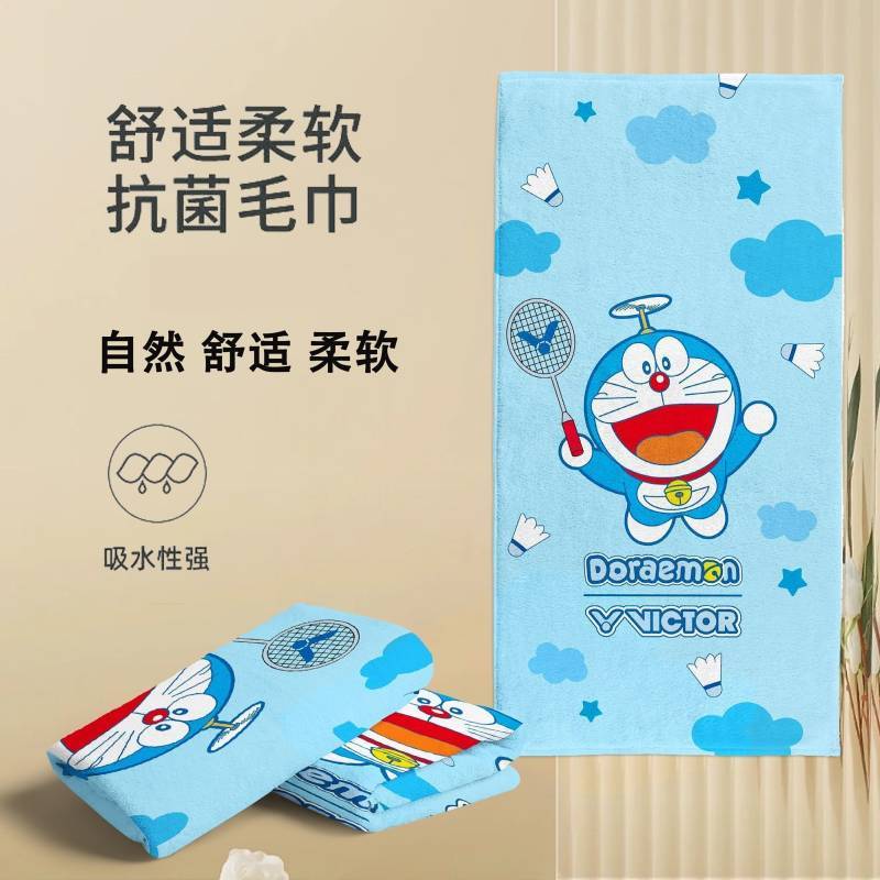 【Ready Stock】 Doraemon Bath Towel Adult Bath Cartoon Sports Towel Swimming Trip Badminton ny64