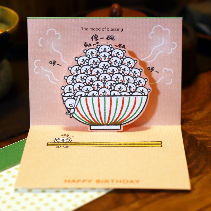 thiệp sinh nhật Baoli Dry Rice People Creative Fun Card Sunflower