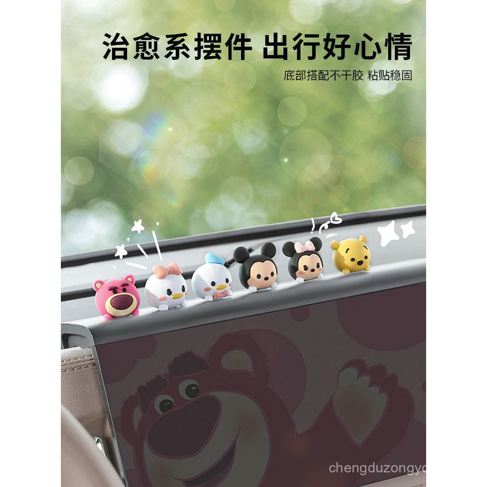 Dâu Gấu Trang Trí Nội Thất Xe Hoạt Hình Người Ảnh Hưởng Búp Bê Dễ Thương Điều Khiển Trung Tâm Giải N