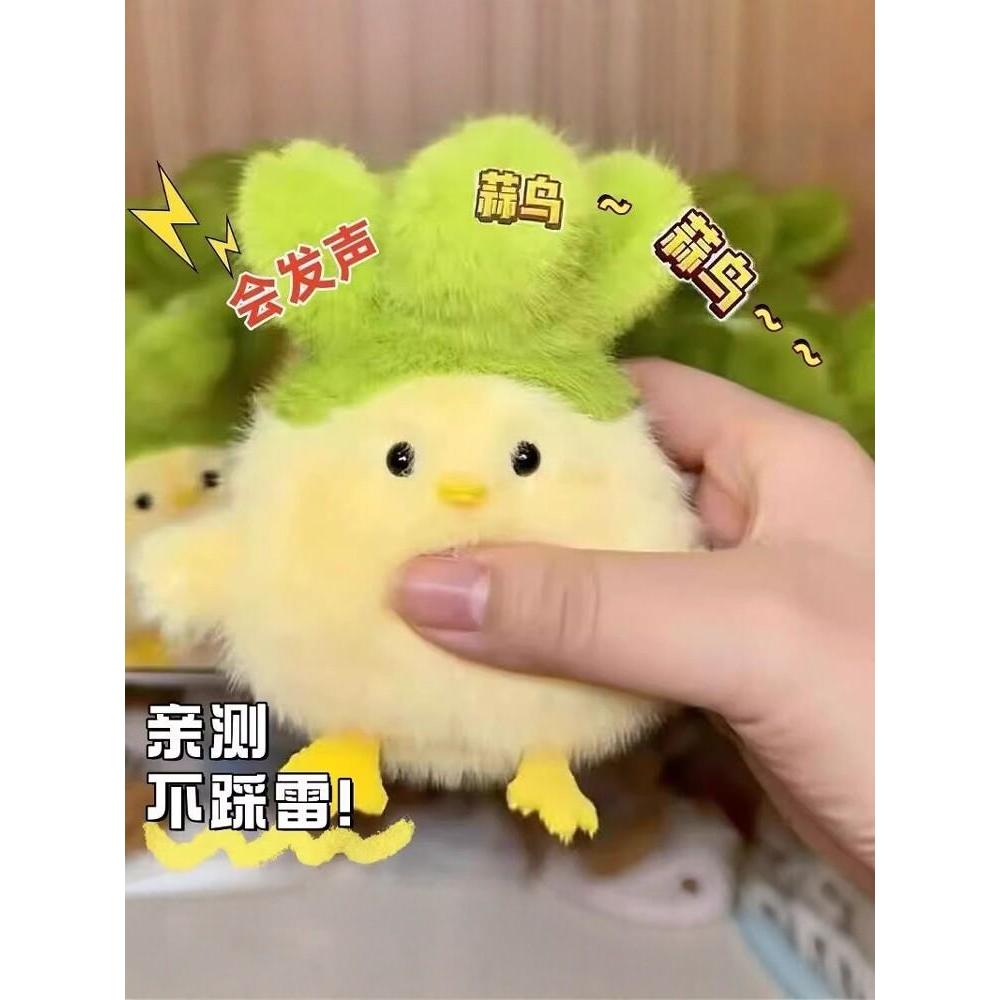 Vũ Hán Văn Hóa Sáng Tạo Tỏi Chim Âm Thanh Búp Bê Chính Hãng Erics Chim Bạn Gái Tặng Nhỏ Con Lắc Búp 