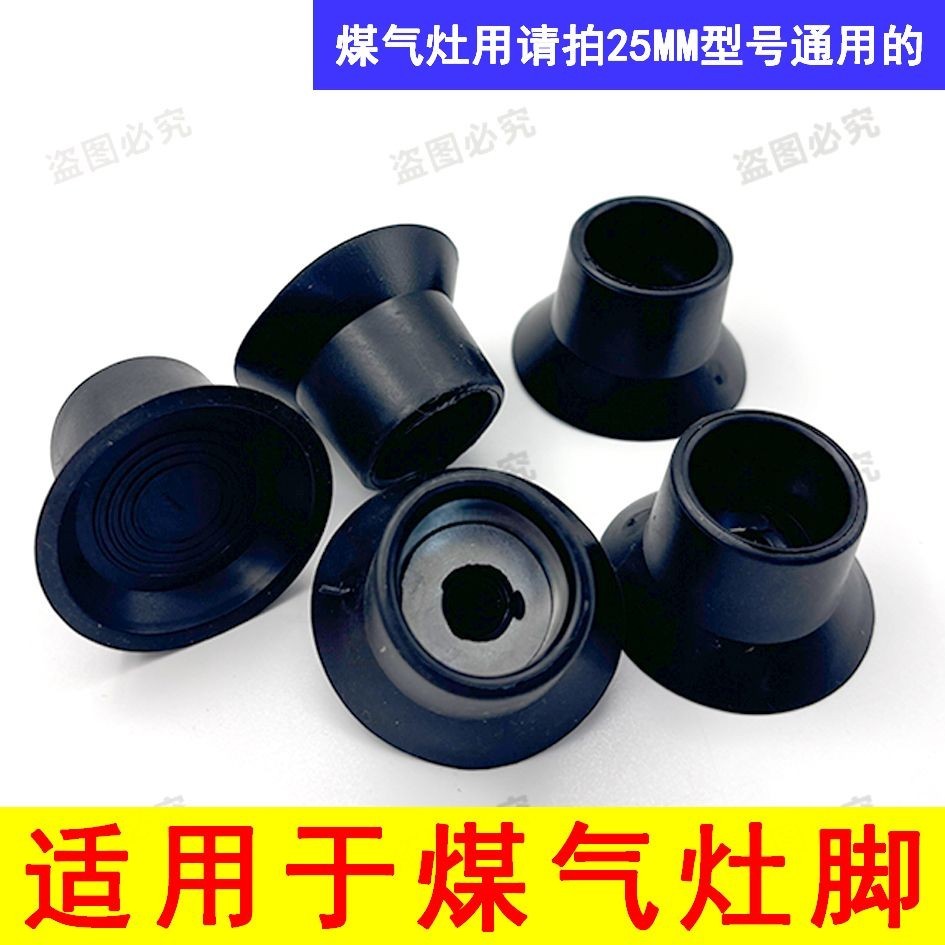 Bếp Gas Thảm Chân Bếp Gas Hút Cốc Chống Trơn Trượt Chân Chà Đạp Hút Chống Trơn Trượt Tắt Tiếng Chân 