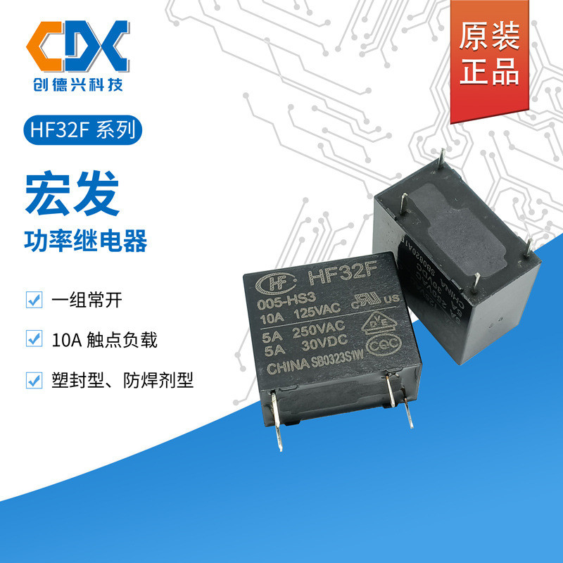 5 Chiếc HF32F-G-005-HS Máy Phát Điện Macro Chính Hãng HF32F-G-012-HS Một Bộ Thường Mở 4 Chân 10A Tải