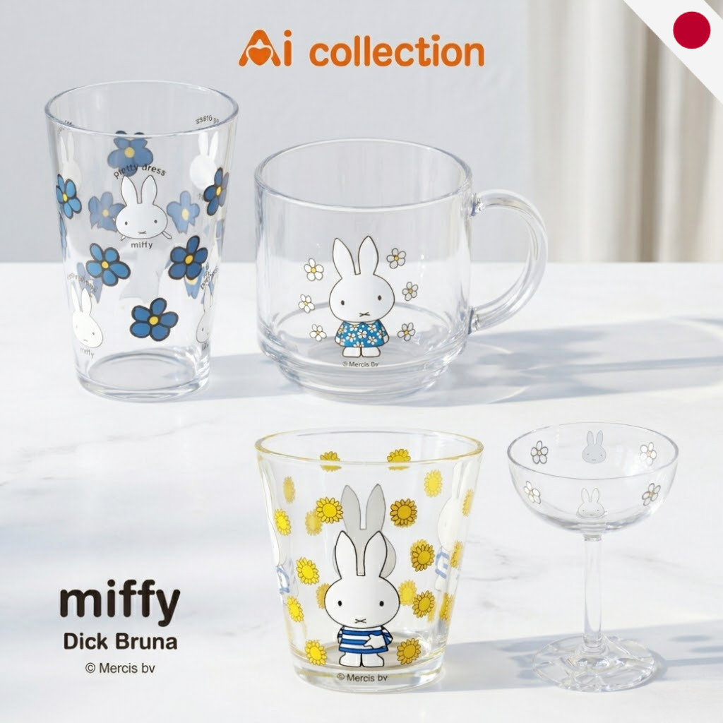 Miffy Japan Unbreakable Glass Collection - Tritan Tumbler, Mug & Champagne Tower Glass