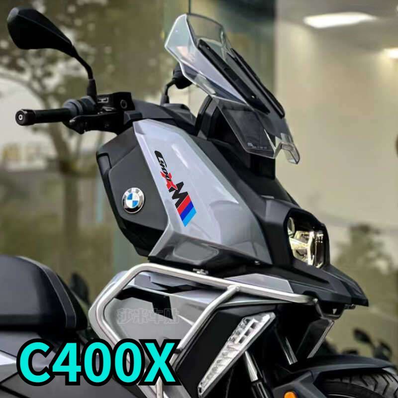 C400X motorcycle stickers, C400X motorcycle side shell decals