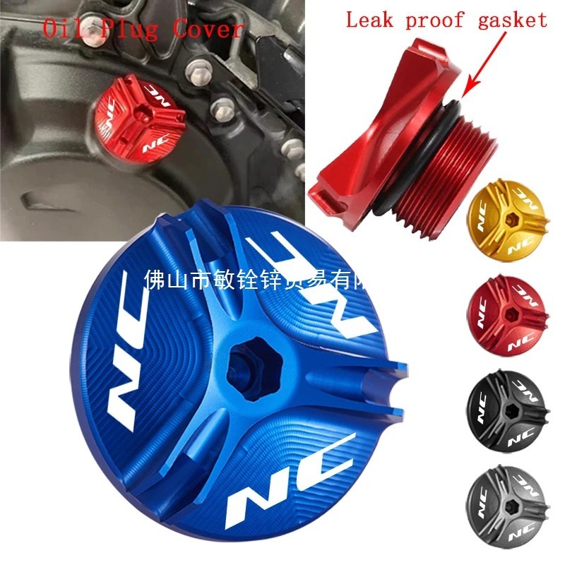 Thích hợp cho Honda NC700 NC750X NC750S NC750X NC700S NC700X 700 2012-
