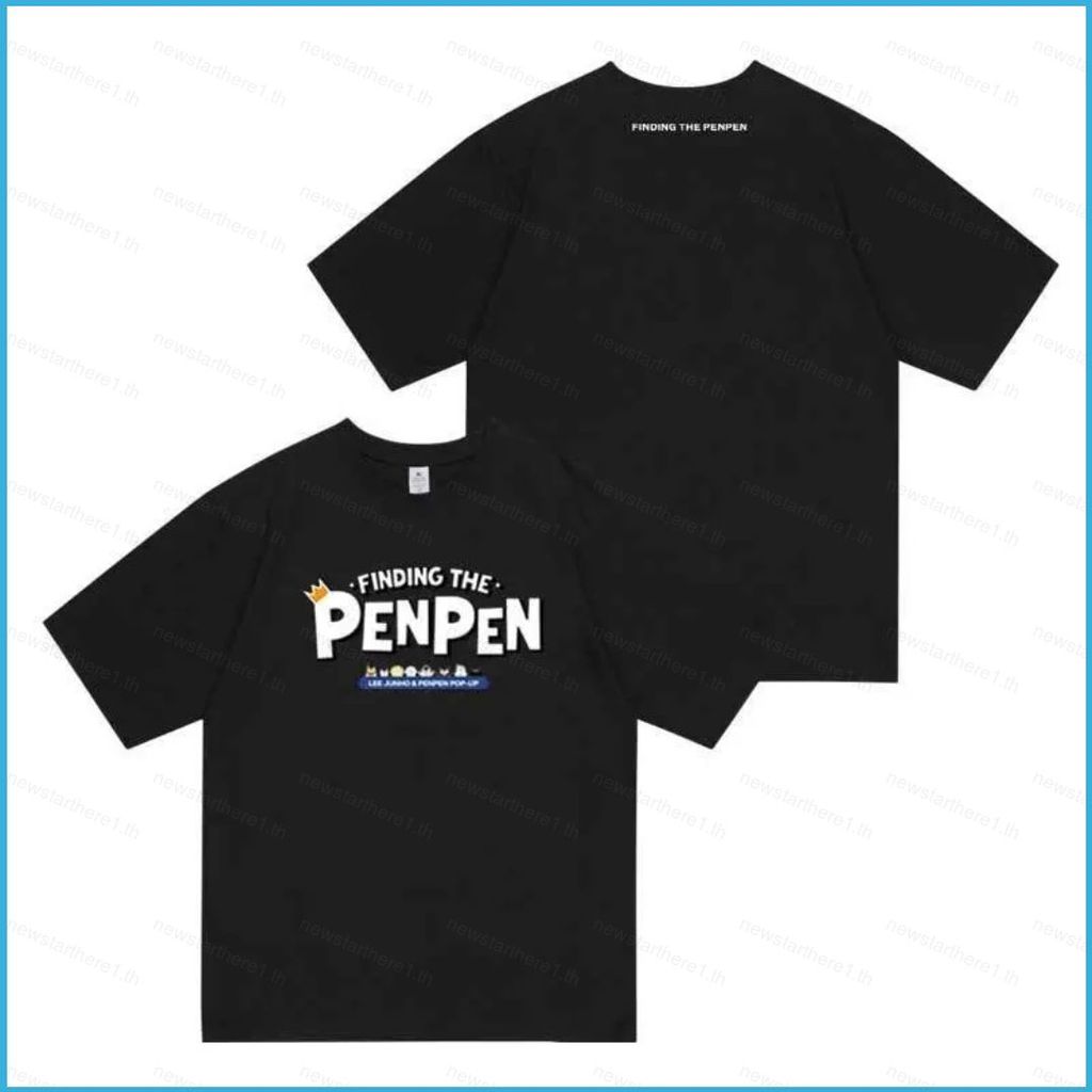 NS1 2PM cùng một chiếc áo thun LEE JUNHO PEN PEN POP UP FINDING THE PEN PEN‌ Người hâm mộ KPOP quà t