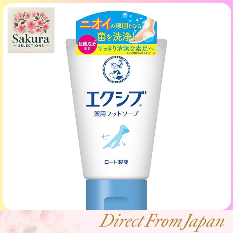 Exiv Mentholatum Antibacterial Disinfectant Deodorant Medicated Foot Wash Soap 85g Approx. 140 Days 