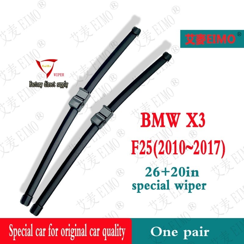 Cần gạt nước BMW BMW x3 F25 (2010 ~ 2017) 26 + 67cm BMW F25 Cần gạt nước đặc biệt F25 Cần gạt nước p