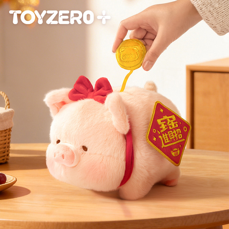[Chính hãng] TOYZERO + LuLu The Piggy Piggy Bank Quà tặng trang trí búp bê sang trọng