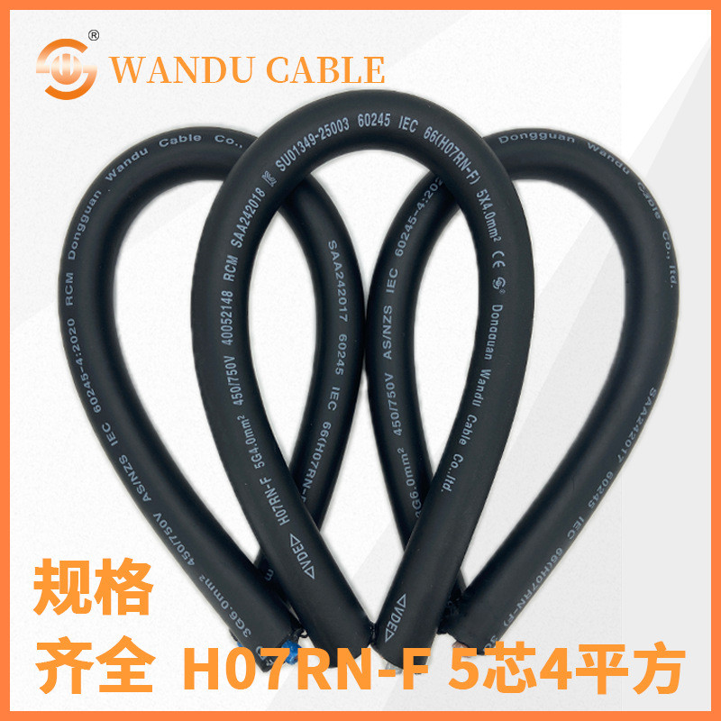 VDE Dây Cao Su H07RN-F5 Core 4 Cáp Dây Vuông Chứng Nhận Tiêu Chuẩn Châu Âu Dây Cao Su Ngoài Trời Cáp