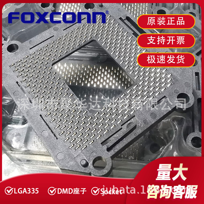 Foxconn / Foxconn PE033523-6040-10 Đầu nối D-socket LGA335 DM 4.6
