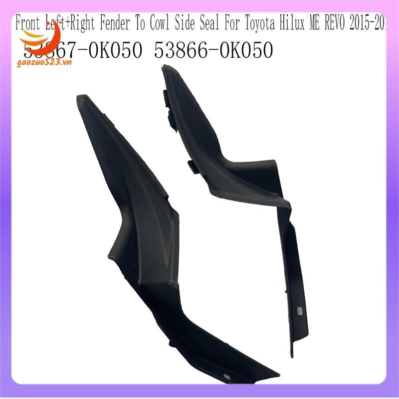 [gaozuo523.vn] Tấm che kín kính chắn gió phía trước Tấm che kín kính chắn gió phía trước Vỏ che kín 