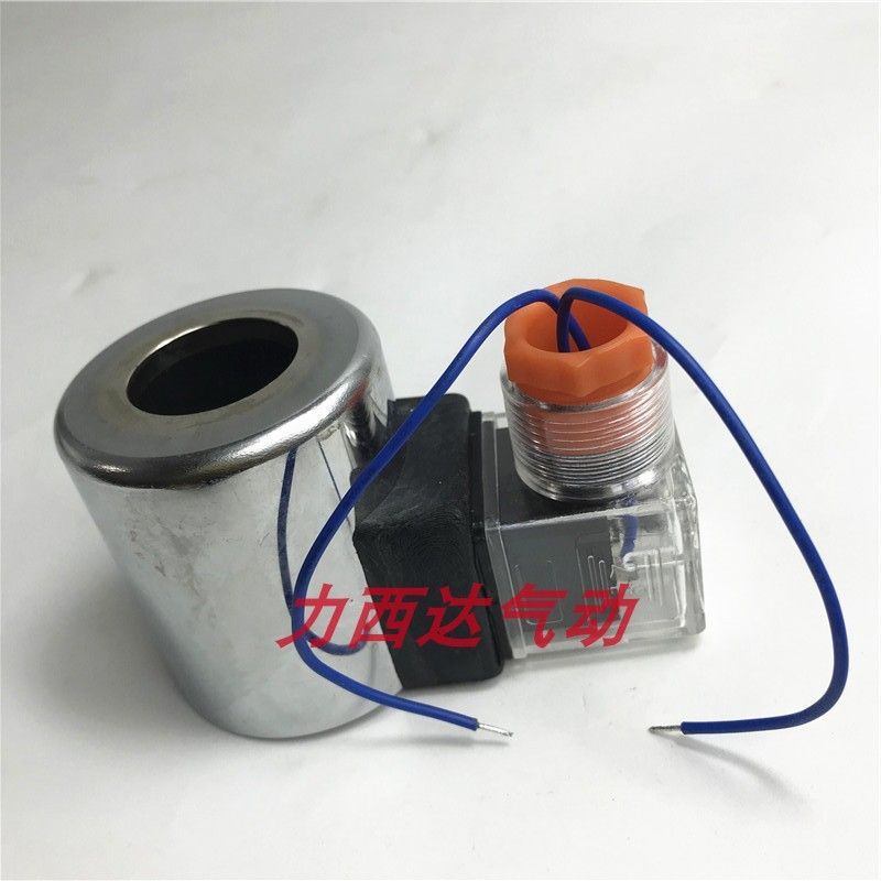 Cuộn dây van điện từ MFZ12-37YC Lỗ bên trong 23 Chiều cao 51 AC220V DC24V