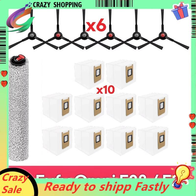 Dành cho phụ kiện Omni E25 / E28