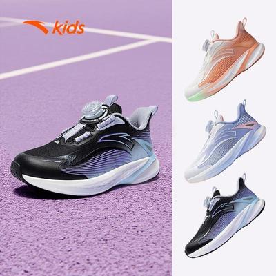 ANTA Kids Hailang 4.0 Giày Chạy Thể Thao Bé gái 3225D9905.Khóa Xoay, Nhẹ Thoáng Khí, Đàn Hồi, Đế EVA Hạn chế Trơn Trượt