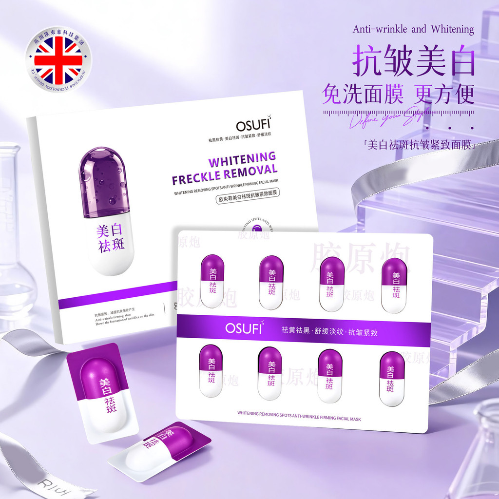 Khẩu trang dùng một lần 4 trong 1 Ozhufei Visual Live 26.1.26