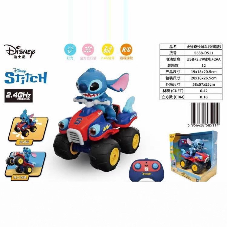 Đồ chơi Disney Crazy Animal City Stitch ATV Car Racing Model Đồ chơi trẻ em