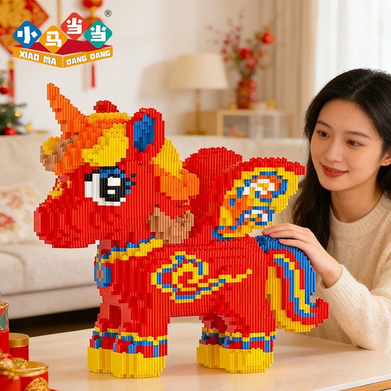 Mẫu mới năm 2026 2026 Năm con ngựa Năm mới Linh vật lễ hội Tương thích Lego Khối xây dựng Đồ chơi tr