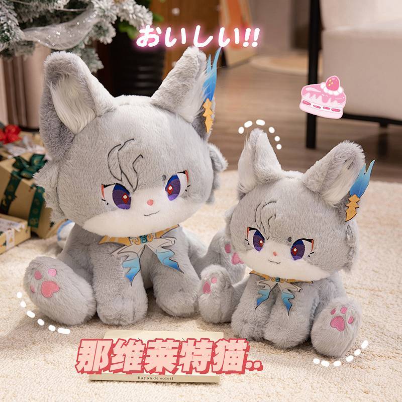 Cute Navilette Cat Doll Plush Toy Birthday Gift Good-looking Gift yVIR